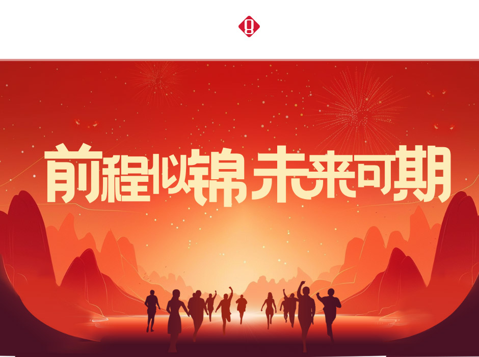 社动电商