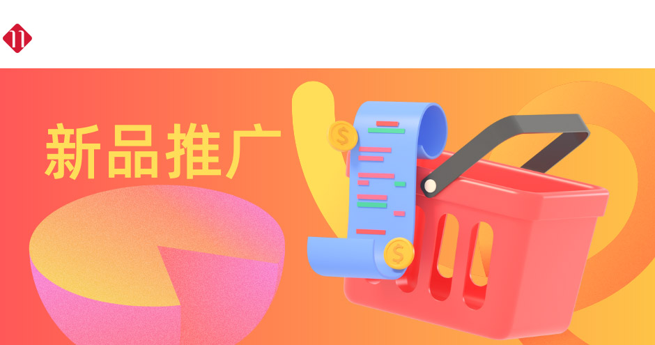 社动电商