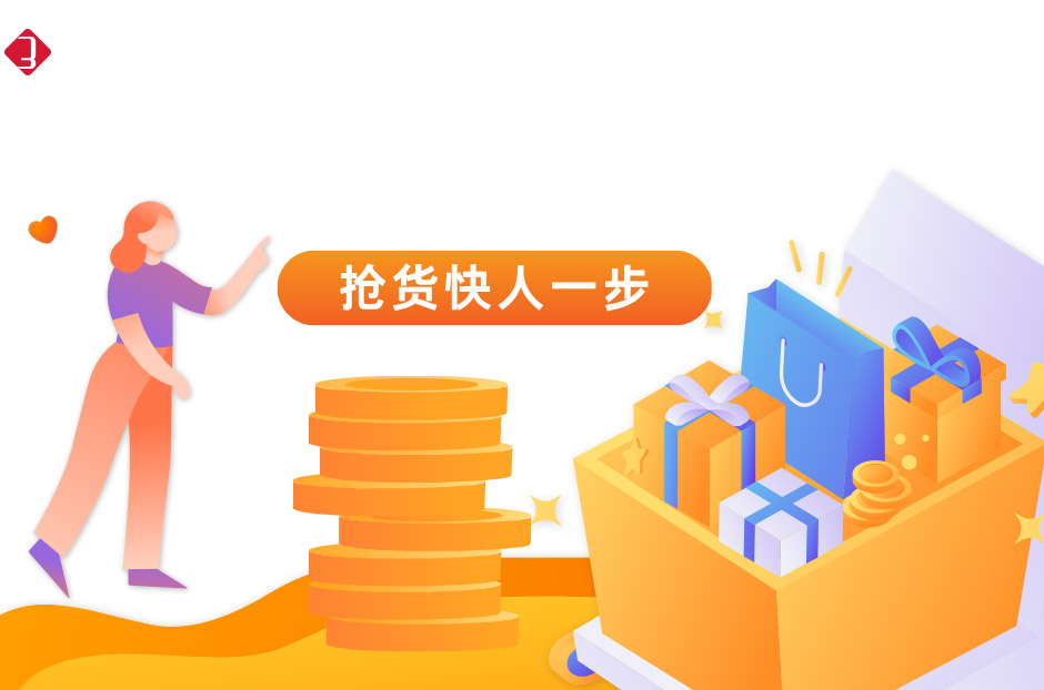 社动电商
