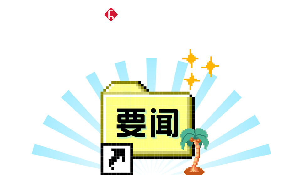社动电商